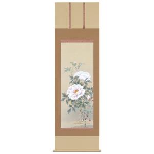 掛け軸 掛軸 かけじく おもてなし 四季花 樫原誠一 尺五立 54.5×190cm