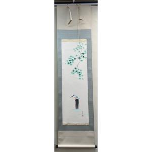 掛け軸 掛軸 かけじく 四季 夏 金魚 鈴木優莉 尺五立 54.5×190cm 太巻