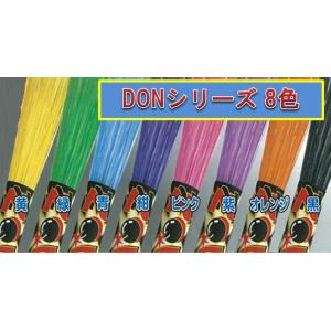 DONクラッカー8色より色をお選び下さい。の詳細画像1