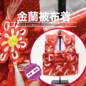 雛人形7段飾り用スチール段 120cm巾 雛道具単品 雛飾り台 ひな人形