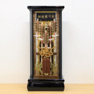 破魔弓 パノラマガラスケース飾り 6号 光 国鳥 キジホロ羽使用 : 人形