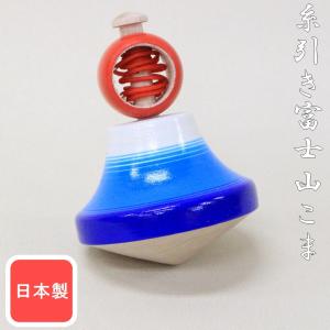 日本のこまの種類 おもちゃ 教材 の商品一覧 ベビー キッズ マタニティ 通販 Yahoo ショッピング