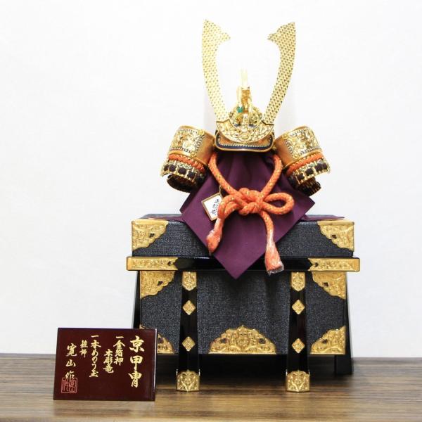 【限定作品】五月人 兜飾り 単品 18号 勝山兜 初節句 御祝い プレゼント 伝統工芸品 外国人 お...