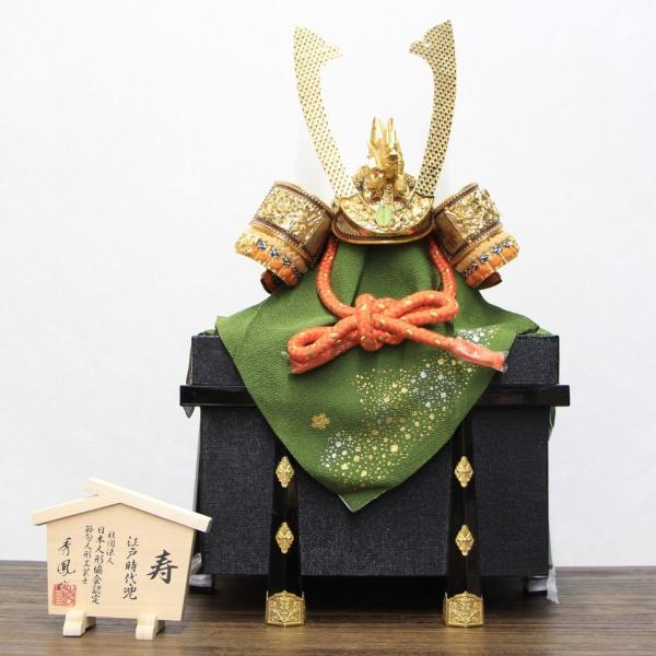 【限定作品】五月人 兜飾り 単品 20号 合せ鉢 源氏兜 初節句 御祝い プレゼント 伝統工芸品 外...