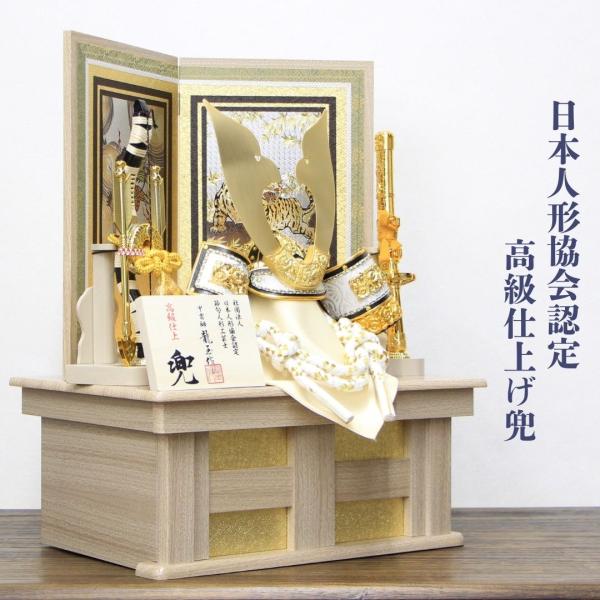 五月人 兜飾り 収納飾り 10号 大鍬形兜セット 白茶木目二曲龍虎金屏風 RB1063 オリジナルデ...