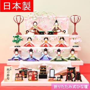 人形のモリシゲ yahooショップ限定 ポイントキャッシュバック 雛人形三