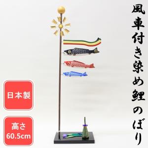 名入れ無料！ 鯉のぼり 木製 大 絆 木 の こいのぼり です。 ササキ