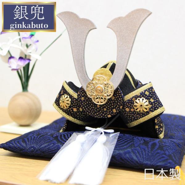 【送料無料】五月人形 リュウコドウ作 平飾り 金襴銀兜 座布団付き