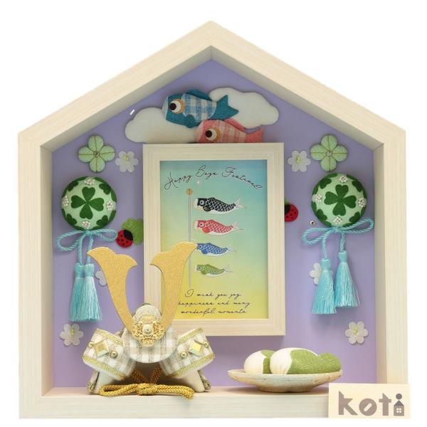 【送料無料】五月人形 リュウコドウ作 平飾り Koti　こいのぼりのお家