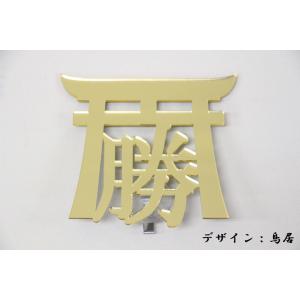 五月人形 おしゃれ 名前 名実台飾り 白木波模様の詳細画像4