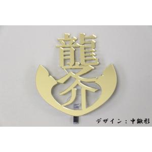 五月人形 おしゃれ 名前 名実台飾り 白木波模様の詳細画像5