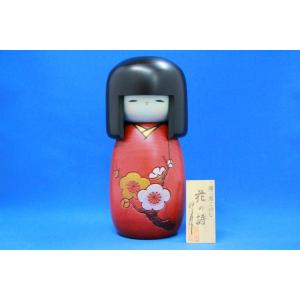 日本のおみやげ かわいい 和雑貨 卯三郎こけし／春の詩 : 日本の