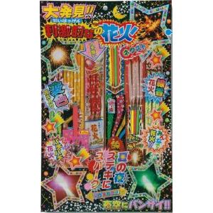 はなびバケホーダイ手持と噴出（台紙付手持ち玩具花火おもちゃ花火