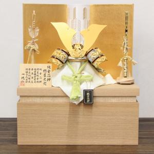 五月人形 久月 兜平飾り 兜飾り 平安武久作 京甲冑 本金箔押 正絹緋縅