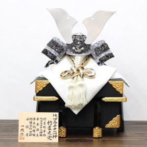 五月人形 一徳作 国宝デザイン兜 8号 竹雀兜 プラチナ箔押し小札 紗張り京櫃付き 兜単品