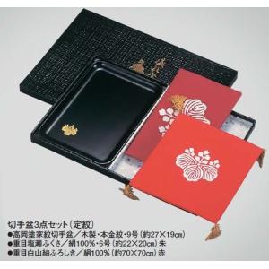 広蓋 3点セット S104-06 儀礼盆 3点セット（寿） : 人形のモリシゲ