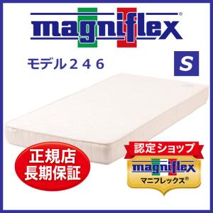 magniflex（マニフレックス） モデル246 セミシングル ホワイト