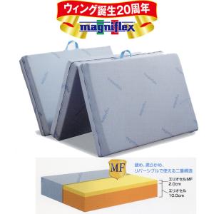 magniflex（マニフレックス） DDウィング セミダブル マットレス 三
