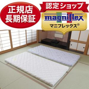 マニフレックス イタリアンフトンII 　セミダブル magniflex（マニフレックス） イタリアンフトン2 セミダブル118×196