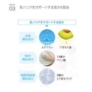 メディプラスゲル180g オールインワン (約...の詳細画像3