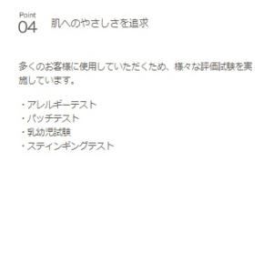 メディプラスゲル180g オールインワン (約...の詳細画像4