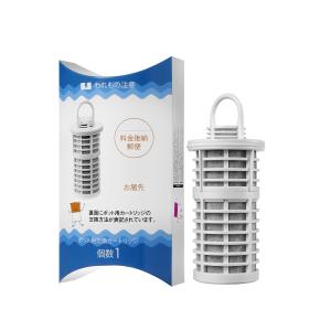 交換用カートリッジ ガイアの水135 ポット型浄水器 ビビアン・クラブウォーター