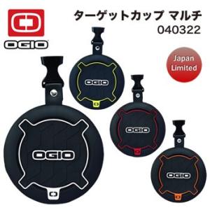 オジオ ターゲットカップ MULTI 040322 2015年日本限定モデル