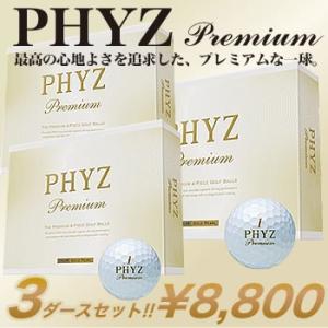 ブリヂストンゴルフ ファイズ プレミアム ゴルフボール 3ダースセット
