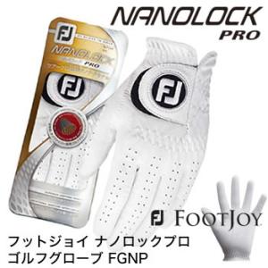 フットジョイ ナノロックプロ ゴルフグローブ FGNP 2017年カタログ掲載モデル日本正規品