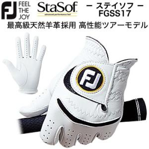 フットジョイ Footjoy ステイソフ StaSof ゴルフグローブ FGSS17 2017年モデル日本正規品