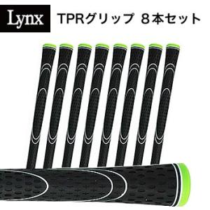 リンクス TPR ゴルフグリップ 8本入り 2018年継続モデル