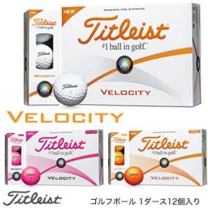 タイトリスト Titleist ベロシティ ゴルフボール 1ダース12個入り 2017年カタログ掲載日本正規品