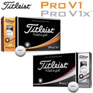 タイトリスト Titleist プロV1・プロV1X ゴルフボール 1ダース12個入り 2018年継続モデル 日本正規品