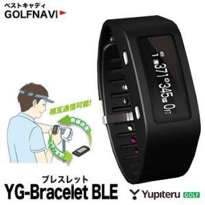 ユピテルゴルフ Yupiteru ブレスレット型 ゴルフナビ YG-Bracelet BLE 腕時計型 2018年継続モデル