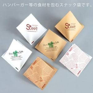 バーガー袋 ハンバーガー袋 500枚入 食品袋 耐油袋 おにぎり サンドイッチ 肉まん ドーナツ シュークリーム クレープ ワッフル パン袋 英字柄