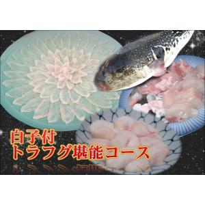 旬の肴問屋 もり多 河豚 ふぐ フグ Yahoo ショッピング