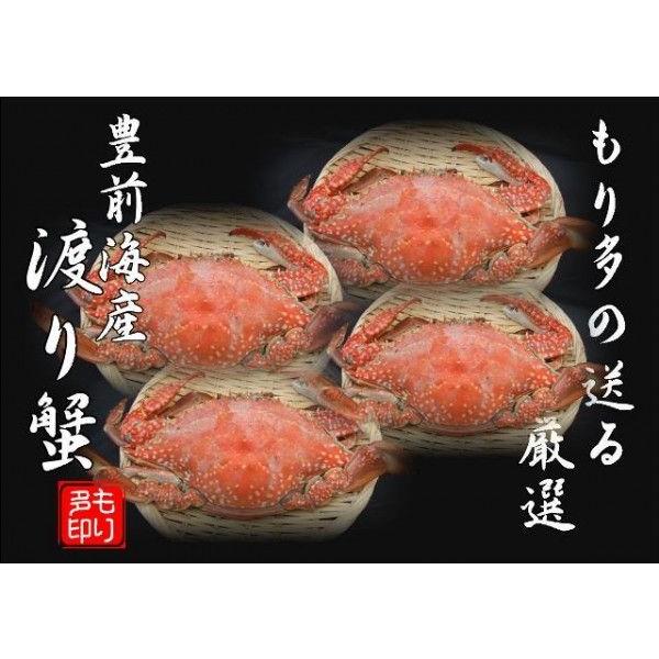 豊前海産 渡り蟹(ワタリガニ)メス塩ゆで冷凍4尾（活き状態1尾400g〜499ｇ）