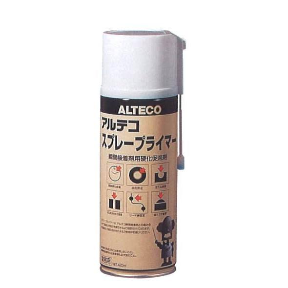 アルテコ　スプレープライマー　４２０ｍｌ