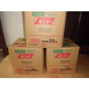 コニシボンド　HG1　HG2　20K　3箱セット