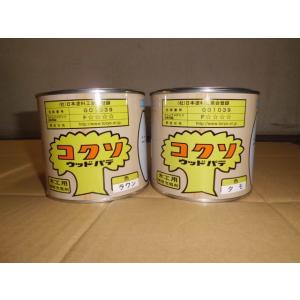 コクソウッドパテ　750ｇ　玄々化学工業
