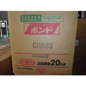 コニシ　CHR65　20K