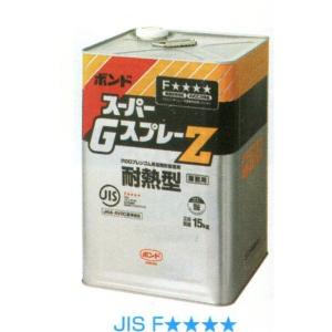 コニシ 速乾ボンド スーパーGスプレーZ 15kg 1缶 : イーヅカ コニシ 速乾ボンド スーパーGスプレーZ 15kg 1缶 : イーヅカ