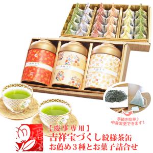 2袋セット】美爽煌茶 (びそうこうちゃ) : こりき丸 - 通販 - Yahoo