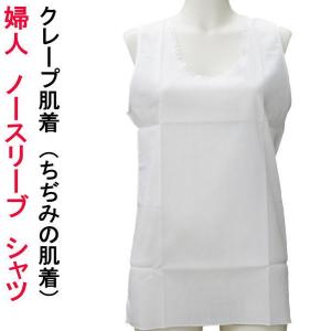 おばあちゃんの夏肌着 三ツ桃 クレープ婦人ノースリーブシャツ   2Lサイズ 婦人/クレープ/肌着｜moritakaya