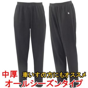 【M〜5L】少し丈が長目のおばあちゃんのズボン NO:3941 股下約65cm無地 中厚のオールシーズンタイプ 介護にも最適。抜群のストレッチ性。贈答にも