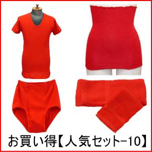 還暦祝い お買い得 赤い肌着 紳士人気セット 10 赤い腹巻き 紳士ブリーフ 半袖u首シャツ 赤いフェイスタオル 赤いハンドタオルの5点セット 安心の日本製 Akaihadagi Set 10 もりたか屋 通販 Yahoo ショッピング