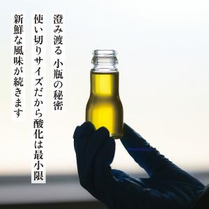 国産えごま油30g 焙煎または生搾り 低温圧搾...の詳細画像2