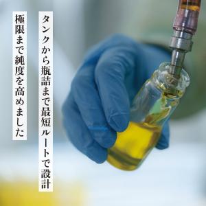 国産えごま油 30g 5本セット 低温圧搾・無...の詳細画像3