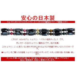 NEW ヘマタイト 肩こり 磁気ネックレス ト...の詳細画像4