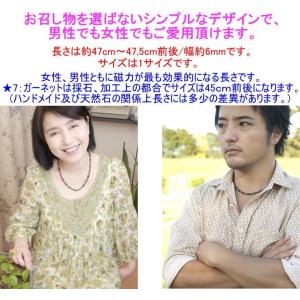 ヘマタイト 肩こり 磁気ネックレス ベーシック...の詳細画像3